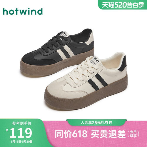 热风休闲板鞋厚底阿甘德训鞋