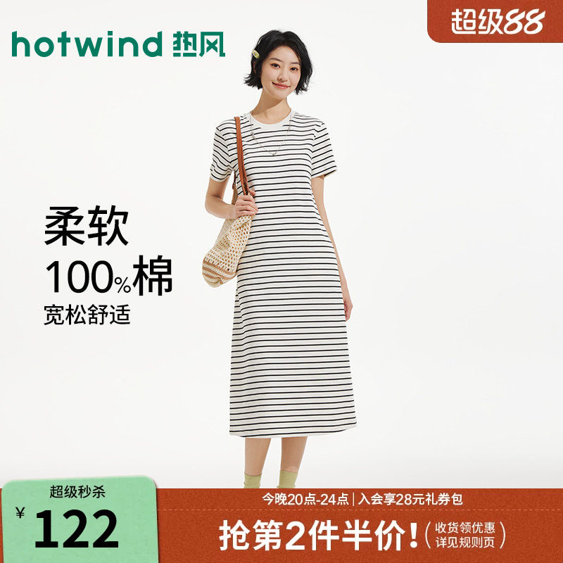 夏季新款女士直筒短袖针织裙图片