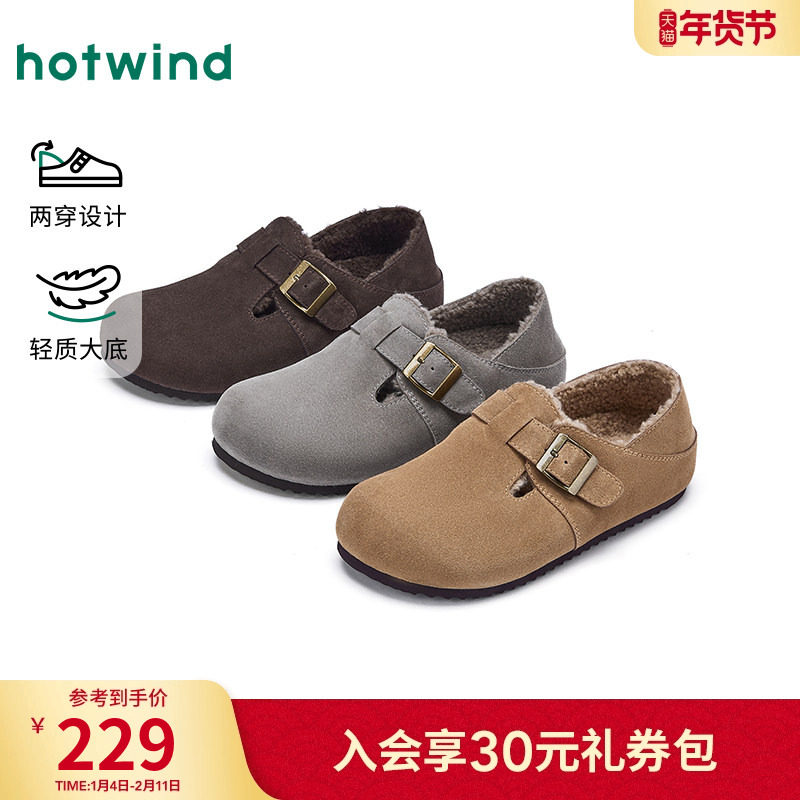 热风男鞋2025年秋季新款男士平底加绒勃肯鞋复古休闲鞋百搭鞋子,流行男鞋,软木鞋/勃肯鞋,淘宝优惠券,粉丝福利购,淘宝优惠卷
