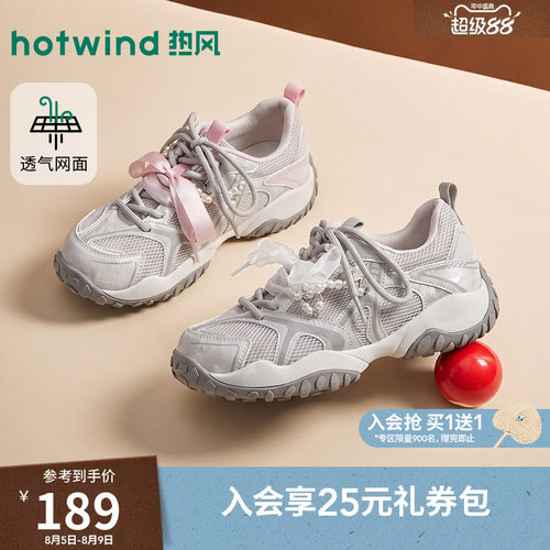 2026年秋季新款女士时尚休闲鞋