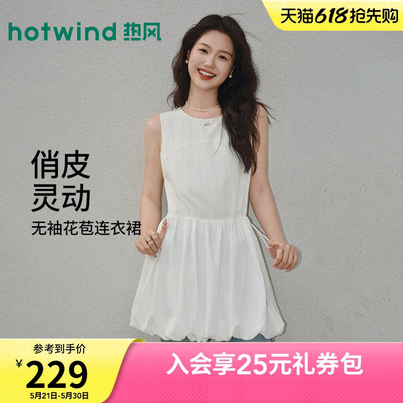 热风女士无袖连衣裙2026年夏季新款无袖背心连衣裙圆领收腰花苞裙