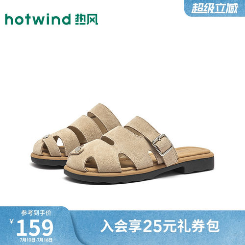 2026年夏季新款女士时尚包头拖