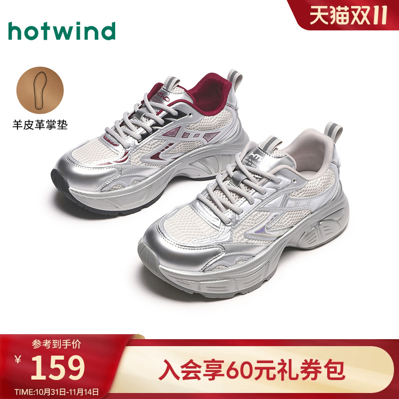 热风2024年新款女士时尚休闲鞋