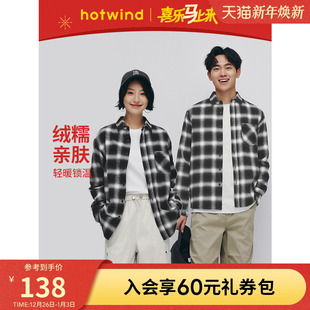 2025年秋季 衬衫 新款 男士 宽松衬衣 热风格 法兰绒衬衣情侣款 子长袖