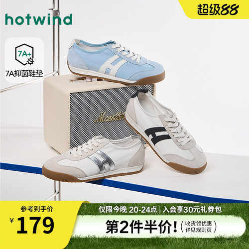 热风2026年春新款女士时尚德训鞋