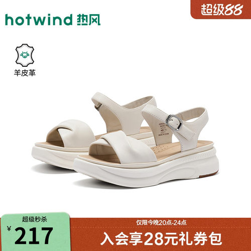 热风厚底凉鞋2026年夏新款百搭外穿时装凉鞋小个子女鞋H59W26206