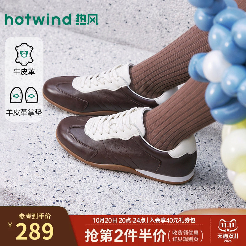 热风平底德训鞋女鞋26年秋季新款运动休闲鞋户外慢跑鞋H11W26331