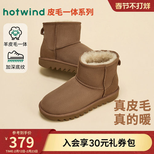 25年冬季新款男士时尚休闲靴