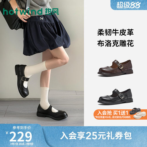 26年秋季新款女士时尚玛丽珍鞋