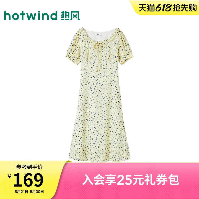 热风2026年夏季新款女士碎花长款连衣裙法式浪漫茶歇裙淡黄色长期