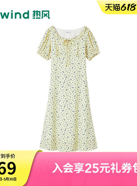 热风2026年夏季新款女士碎花长款连衣裙法式浪漫茶歇裙淡黄色长期