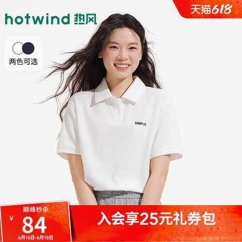 2026年夏新款女士字母POLO短T恤