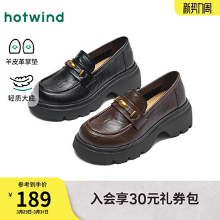 百搭增高女鞋 热风厚底乐福鞋 英伦风黑色小皮鞋 新款 子 女2026年春季