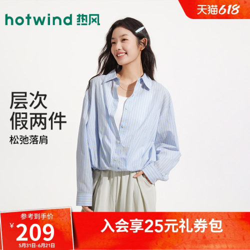 26年夏季新款女士假两件衬衫