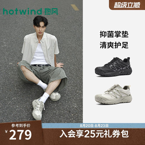 26年秋季新款男士时尚休闲鞋