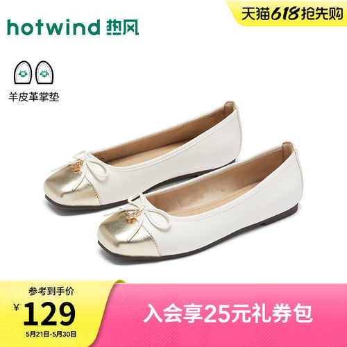 2026年春季新款女士时尚浅口单鞋