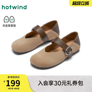 通勤小皮鞋 热风复古玛丽珍鞋 H36W26105 浅口单鞋 新款 女鞋 26年春季