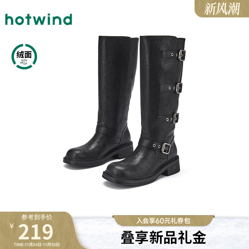 热风2025年冬季新款女时尚休闲靴