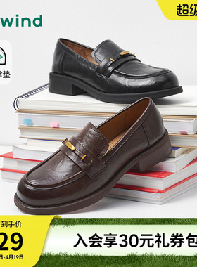 热风黑色小皮鞋2026年春新款英伦百搭乐福鞋休闲女鞋子H02W26101