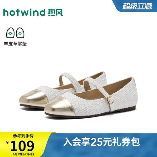 26年春季新款女士时尚浅口单鞋