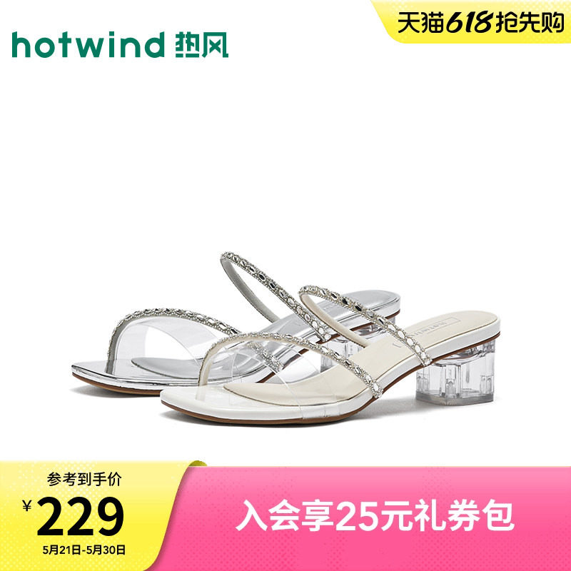 热风银色粗跟凉鞋女鞋2026年夏季新款露趾鞋子配裙子H56W26