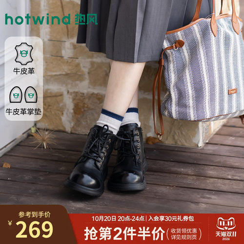 热风黑色马丁靴女鞋厚底靴子