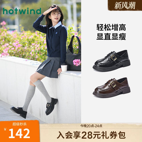 热风黑色小皮鞋女款2026年秋季