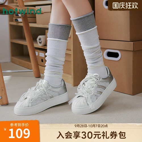 热风平底板鞋女鞋秋新款贝壳头百搭户外休闲小白鞋H14W25321
