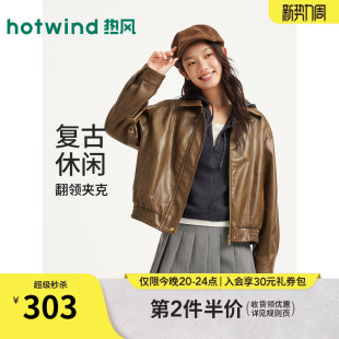 美式 新款 复古早春外套 机车风2026年春季 热风女士pu夹克外套经典