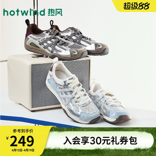 热风运动休闲鞋2026年春季新款透气网面老爹鞋百搭女鞋H42W26132