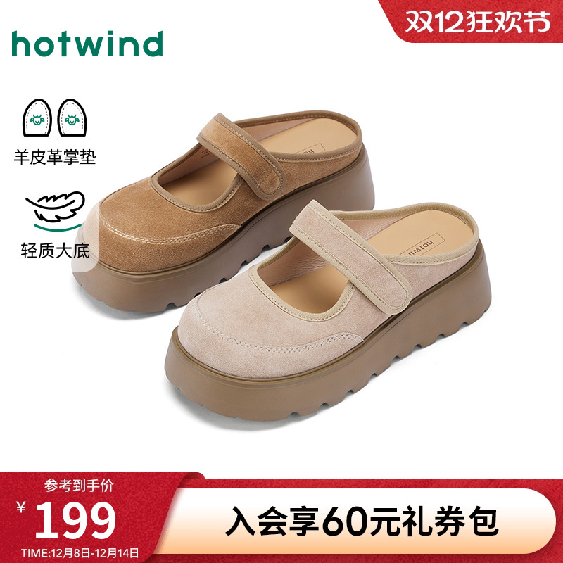 25年秋季新款女士时尚拖鞋