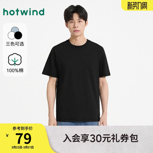短袖 百搭黑色棉T白色短袖 T恤上衣2026年春季 基础款 新款 热风男士