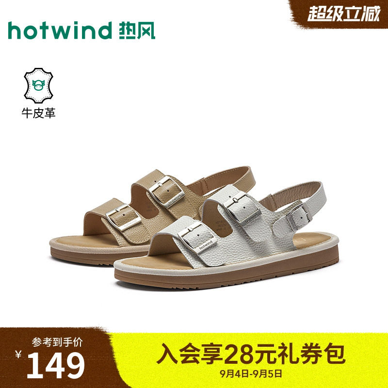 2026年夏季新款女士时尚休闲凉鞋图片
