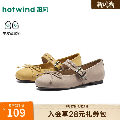 2026年春季新款女士时尚玛丽珍鞋