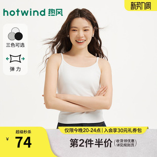 带胸垫可外穿吊带 一体式 热风女士背心吊带内搭上衣2026年春季 新款