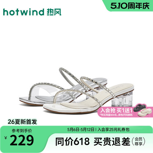 26年夏季新款女士时尚时装凉鞋
