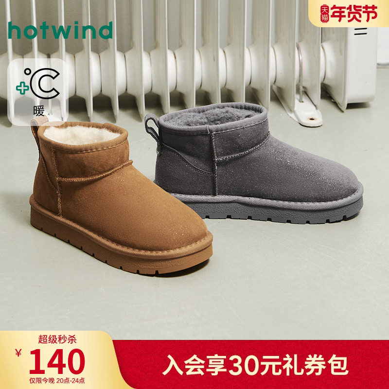 热风保暖雪地靴女款2025年冬季新款棕色复古休闲靴子加绒棉鞋女鞋,女鞋,时尚雪地靴,淘宝优惠券,粉丝福利购,淘宝优惠卷