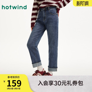 2026年春季 牛仔长裤 新款 卷边直通窄脚修身 时尚 热风女士直筒牛仔裤