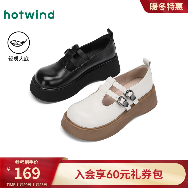 热风2025年春季新款女士休闲鞋