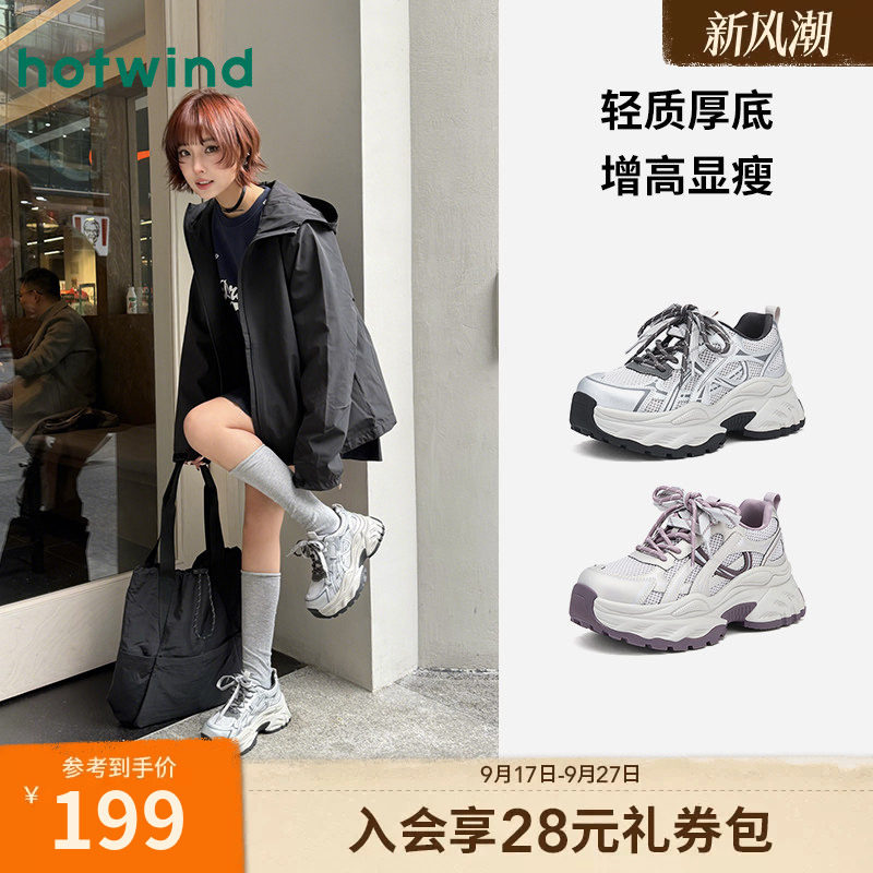 26年夏季新款女士时尚休闲鞋图片