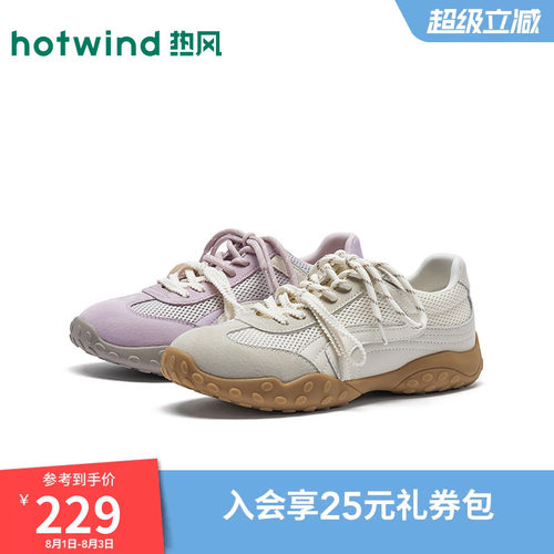 26年春季新款女士时尚休闲鞋