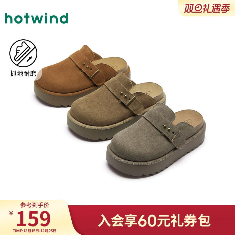 热风25年春季新款女士时尚休闲鞋