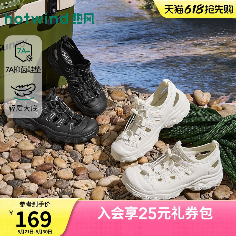 热风户外休闲凉鞋2026年夏季新款软底登山鞋百搭溯溪鞋运动女鞋子