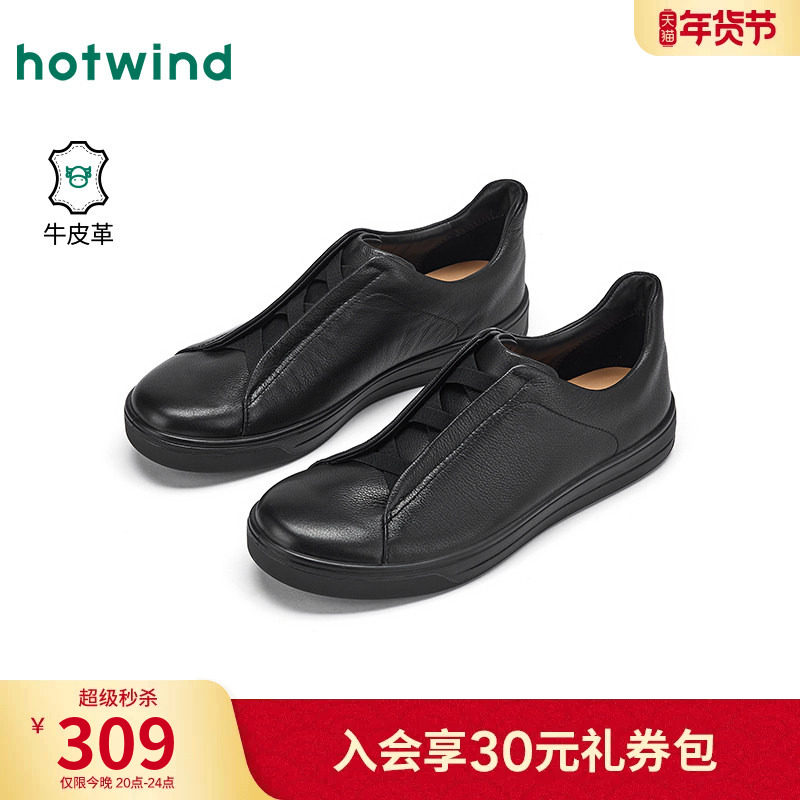 热风男鞋2025年秋季新款男士小众休闲皮鞋百搭软底鞋子黑色休闲鞋