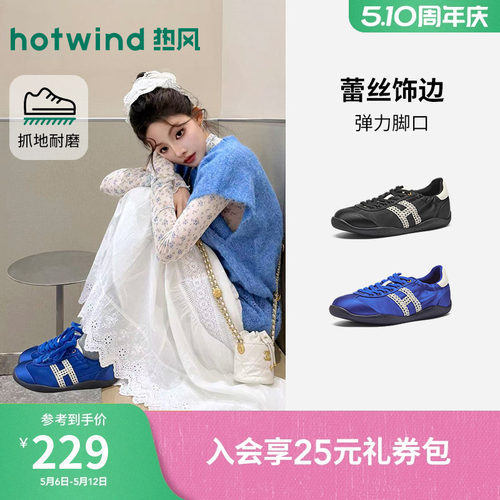 热风芭蕾德训鞋女2026年春季新款黑色百搭休闲鞋赛车鞋H11W26128