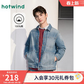 工装 男士 休闲夹克宽松翻领户外上衣牛仔外套 新款 热风2025年春季