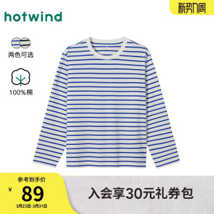 宽松舒适棉T恤打底衫 热风女士长袖 新款 条纹2026年春季 T恤上衣经典