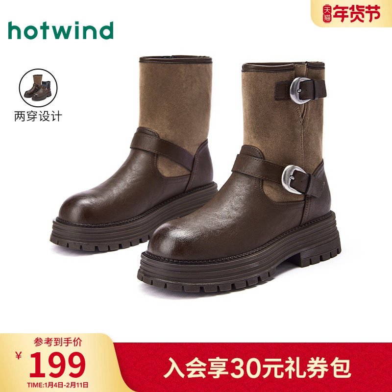 热风厚底时装靴女2025年冬季新款复古骑士短靴百搭马丁靴子女鞋,女鞋,骑士靴,淘宝优惠券,粉丝福利购,淘宝优惠卷