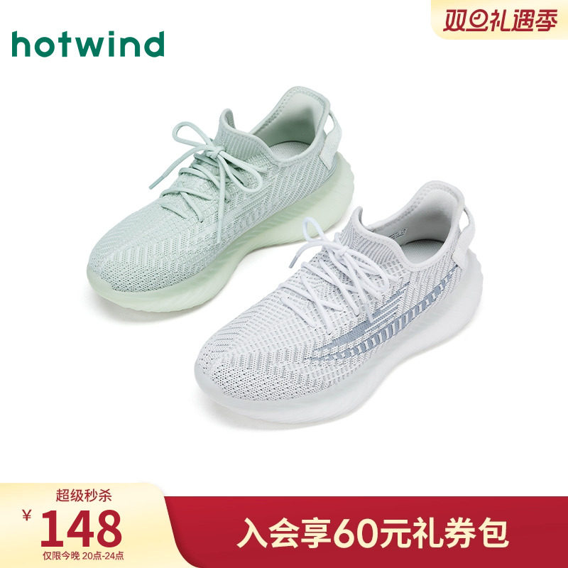 热风2025年新款男士时尚休闲鞋