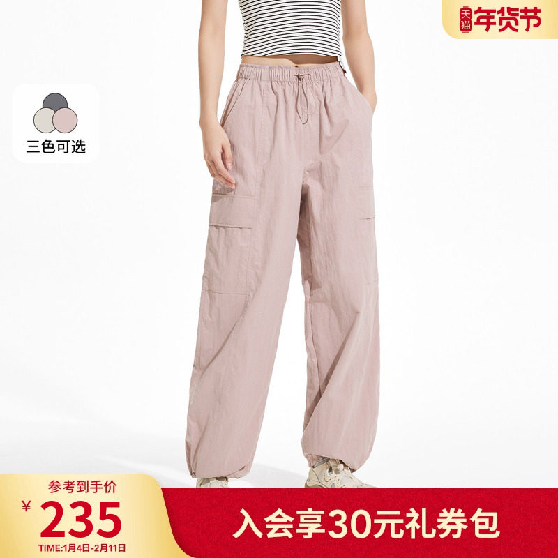 热风女士工装裤2025年夏季新款简约工装裤户外运动风直筒休闲长裤,女装/女士精品,休闲裤,淘宝优惠券,粉丝福利购,淘宝优惠卷